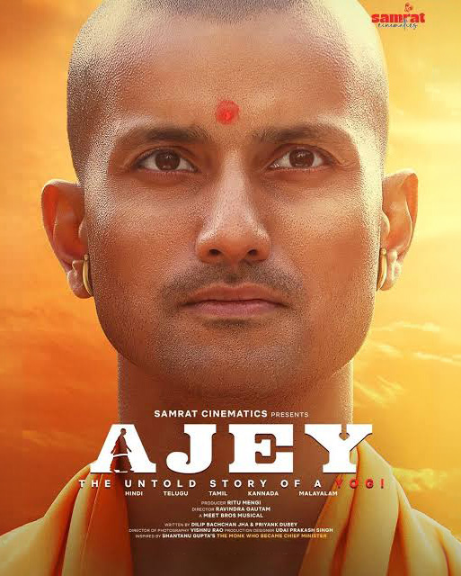AJEY(2025) poster